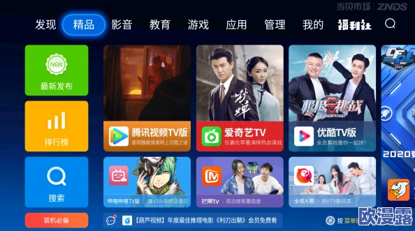 国产亚洲视频在线观看惊爆！全新高清资源上线，海量独家内容震撼来袭，尽享无与伦比的视听盛宴，快来体验吧