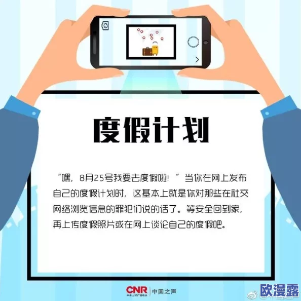 可以看的毛片网站在提供娱乐内容的同时也提醒大家要理性消费，保持健康的生活方式，享受积极向上的生活态度