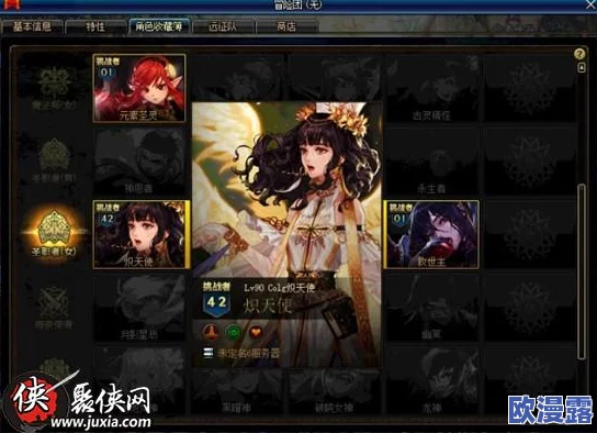 河神手游转职系统全解析：等级要求及转职流程，多少级可以开启角色进阶之路？