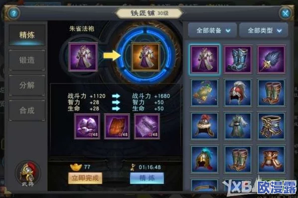 汉王纷争守城策略全解析:高效防守技巧与实战应用指南 汉王纷争守城策略全解析:高效防守技巧与实战应用指南