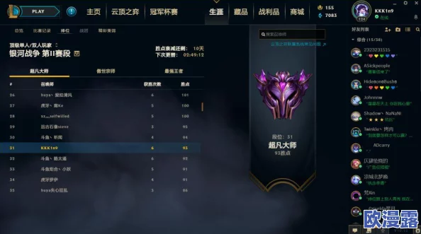 云顶之弈10.12战地星守法怎么玩_10.12版本战地星守法阵容玩法攻略 云顶之弈10.12战地星守法怎么玩_10.12版本战地星守法阵容玩法攻略