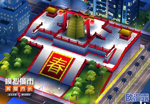 《模拟城市：我是市长》开启未来海滩限时活动