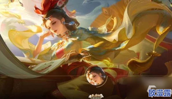 《王者荣耀》x《西游记》甄姬女儿国国王皮肤公布