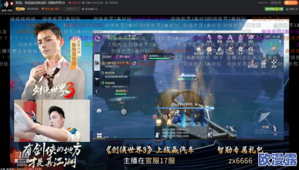 剑侠世界3游戏12月6日为什么不能玩了-2022年12月6日停服一天原因说明 剑侠世界3游戏12月6日为什么不能玩了-2022年12月6日停服一天原因说明