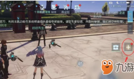 龙族幻想社团怎么升级_神团升级方法 龙族幻想社团怎么升级_神团升级方法