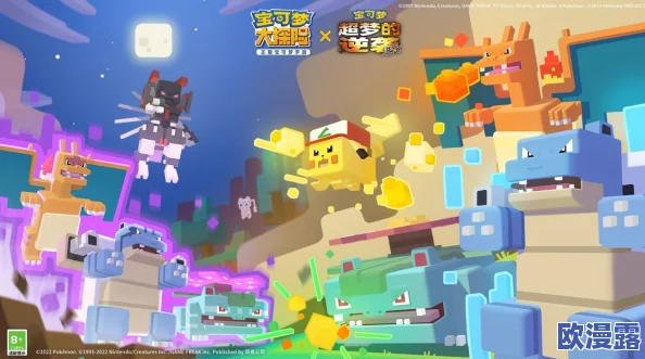 《宝可梦大探险》两周年庆征集活动火爆进行中限定周边等你来解锁! 《宝可梦大探险》两周年庆征集活动火爆进行中限定周边等你来解锁!