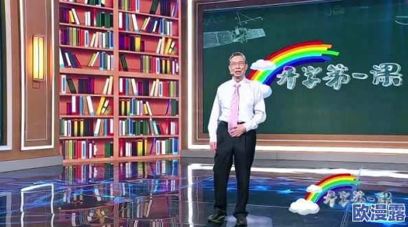 2020年秋季开学第一课讲什么_开学第一课节目单介绍 2020年秋季开学第一课讲什么_开学第一课节目单介绍