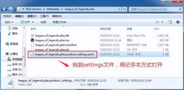 arenaofvalor怎么设置中文_设置中文方法