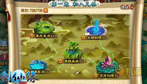 “天草降临”副本中,第三个boss叫什么名字? “天草降临”副本中,第三个boss叫什么名字?