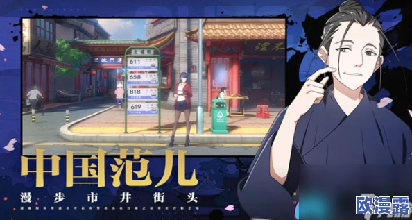 一人之下手游无法安装怎么办_无法安装解决办法 一人之下手游无法安装怎么办_无法安装解决办法