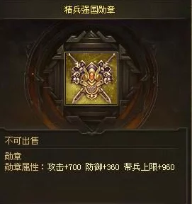 万国觉醒远征勋章怎么获得_万国觉醒远征勋章获得攻略 万国觉醒远征勋章怎么获得_万国觉醒远征勋章获得攻略