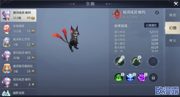 《魔域手游2》公测预下载全渠道开启! 《魔域手游2》公测预下载全渠道开启!