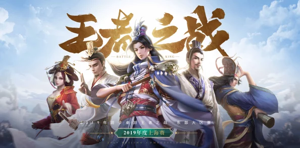 《春秋M》欢庆一周年!全新赛季「自立为王」!这次,你敢不敢做自己的主人? 《春秋M》欢庆一周年!全新赛季「自立为王」!这次,你敢不敢做自己的主人?