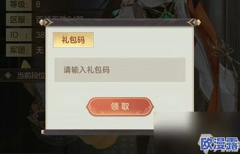 创造与魔法2023年4月13日兑换码是什么-2023年4月13日礼包兑换码领取