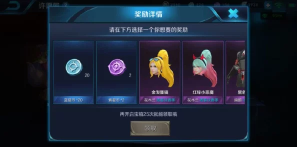 元梦之星3000星钻兑换码有哪些?元梦之星3000星钻兑换码大全 元梦之星3000星钻兑换码有哪些?元梦之星3000星钻兑换码大全