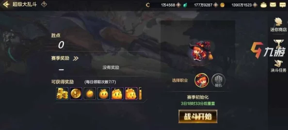 DNF手游超级大乱斗怎么玩DNF手游超级大乱斗玩法介绍 DNF手游超级大乱斗怎么玩DNF手游超级大乱斗玩法介绍