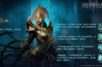 潮汐守望者炼狱女王兹丽忒:顶尖神器选择推荐与攻略指南 潮汐守望者炼狱女王兹丽忒:顶尖神器选择推荐与攻略指南