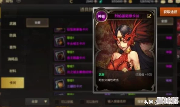 探寻DNF中女帝角色的真实身份与背景故事解析 探寻DNF中女帝角色的真实身份与背景故事解析