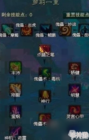 诛仙3牵机技能加点全攻略:详细解析与推荐方案 诛仙3牵机技能加点全攻略:详细解析与推荐方案