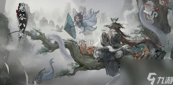 鬼谷八荒游戏中如何更换角色服装的详细方法与步骤 鬼谷八荒游戏中如何更换角色服装的详细方法与步骤