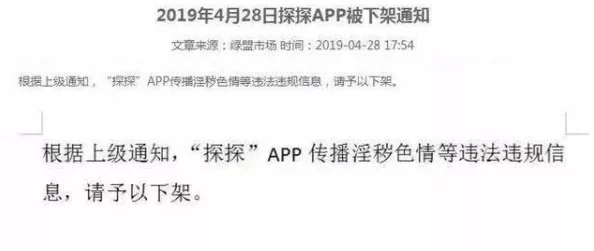黑料爆料的黄色网站引发广泛关注,网友热议其内容真实性与法律风险,相关部门已介入调查处理 黑料爆料的黄色网站引发广泛关注,网友热议其内容真实性与法律风险,相关部门已介入调查处理