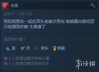 《重生细胞》银行DLC全攻略：技巧与策略助你轻松突破难关挑战