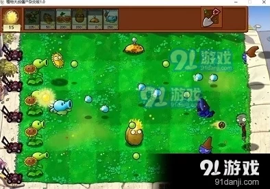 《PVZ杂交版》益智模式:解锁接着奏乐接着舞的高分过关全攻略 《PVZ杂交版》益智模式:解锁接着奏乐接着舞的高分过关全攻略
