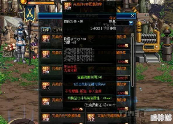 DNF鬼剑士新手如何选择最佳转职职业攻略指南 DNF鬼剑士新手如何选择最佳转职职业攻略指南