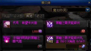 深度解析:帝国与魔法中黑暗英雄堕落魅影的技能属性及玩法推荐 深度解析:帝国与魔法中黑暗英雄堕落魅影的技能属性及玩法推荐