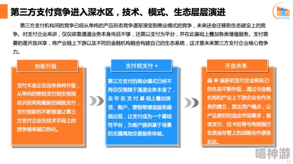 韩国一卡二卡三卡：了解韩国的多种支付方式及其对日常生活的影响与便利性分析