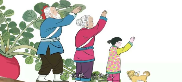 拔萝卜痛降黄9.1现看：新研究揭示了拔萝卜对健康的影响及其潜在益处，值得关注！