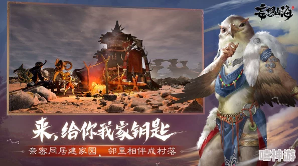 妄想山海游戏中如何为家园拍摄精美照片的方法指南 妄想山海游戏中如何为家园拍摄精美照片的方法指南
