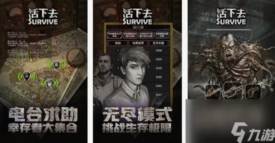 《活下去》游戏过期兑换码领取方法及正规兑换步骤指南 《活下去》游戏过期兑换码领取方法及正规兑换步骤指南