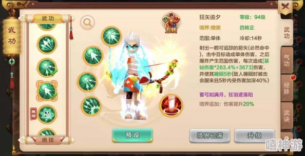 热血江湖手游中织女角色具体出现在哪个游戏地图探索 热血江湖手游中织女角色具体出现在哪个游戏地图探索