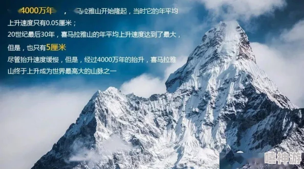 唐三抓住荣荣的山峰,象征着他对友情与力量的追求,以及在逆境中不屈不挠的精神和坚定信念 唐三抓住荣荣的山峰,象征着他对友情与力量的追求,以及在逆境中不屈不挠的精神和坚定信念