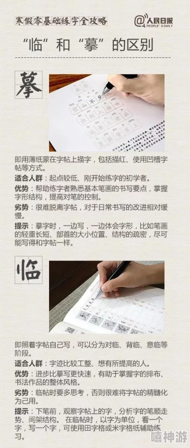 光与夜之恋跃响季歌玩法攻略:全面掌握游戏技巧与活动指南 光与夜之恋跃响季歌玩法攻略:全面掌握游戏技巧与活动指南