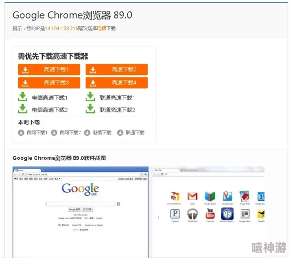 1靠比较软件下载大全全部：网友评价热烈，软件下载体验与功能大揭秘！