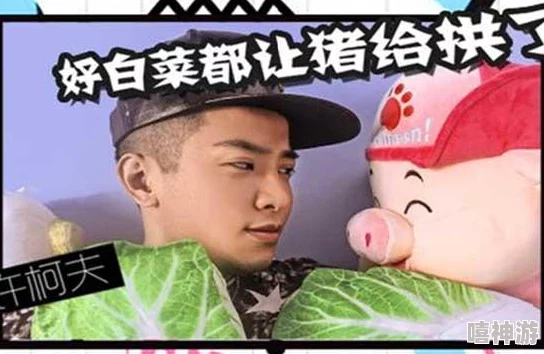 啦啦啦嘟噜嘟噜啦啦啦：网友称其旋律洗脑，歌词斗志昂扬，堪称年度最热单曲！
