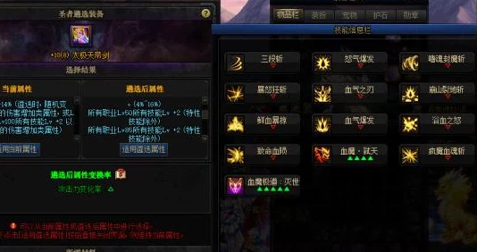 DNF装备遴选:深度解析哪个词条属性对角色提升更优 DNF装备遴选:深度解析哪个词条属性对角色提升更优