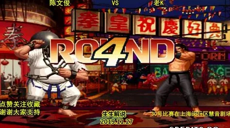 拳皇97高手对决:探究晨阳与夜枫之间的实力强弱对比 拳皇97高手对决:探究晨阳与夜枫之间的实力强弱对比