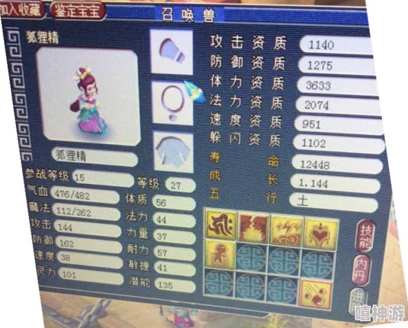 梦幻西游高效通关任务：盘丝洞角色装备搭配与策略指南