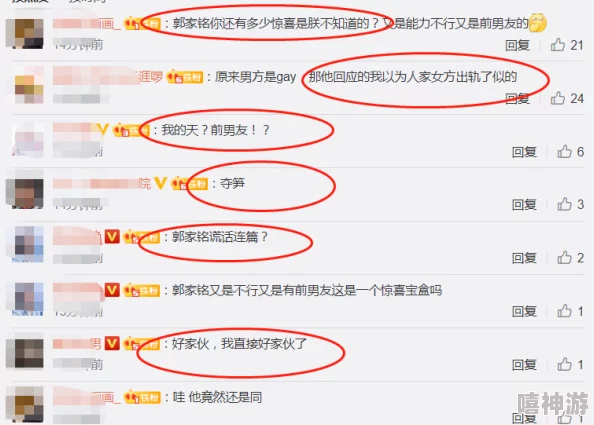 51吃瓜爆料网八卦有理爆料,揭秘娱乐圈内幕,网友热议引发热潮,大家怎么看? 51吃瓜爆料网八卦有理爆料,揭秘娱乐圈内幕,网友热议引发热潮,大家怎么看?