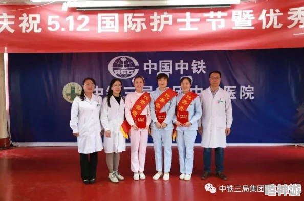 地铁逃生游戏是由哪个官方机构或公司推出的？