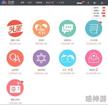 tai9.vip：新兴娱乐平台引发用户热潮，带来全新在线互动体验