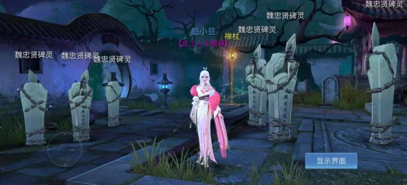 倩女幽魂游戏攻略：装备强化高级技巧与必备小知识详解