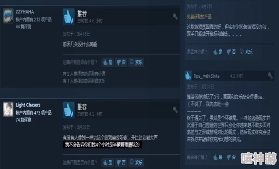 地铁逃生游戏中,6级护甲装备哪款性能更佳值得选择? 地铁逃生游戏中,6级护甲装备哪款性能更佳值得选择?