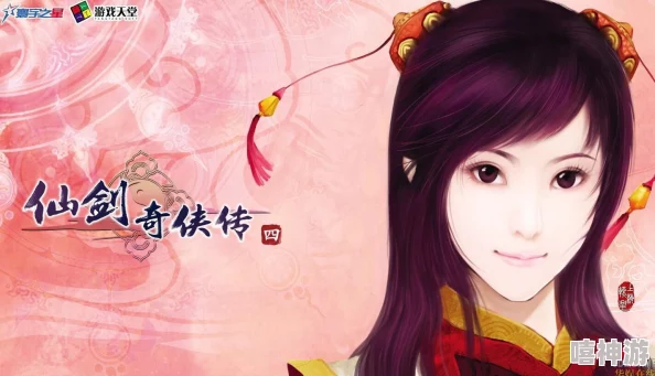 《仙剑奇侠传5》VS《仙剑奇侠传4》：人物刻画特点深度对比与解析