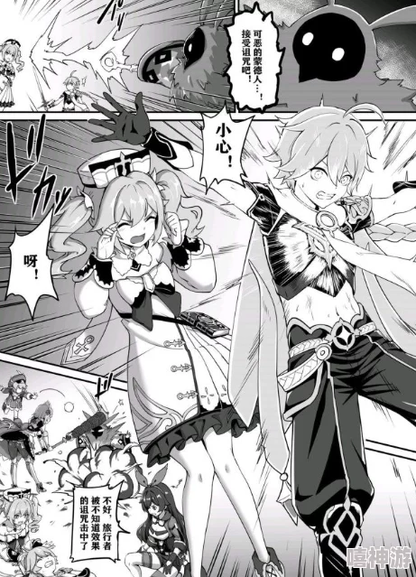 [长弓燧龙] (原神)免费漫画上线，玩家们快来领取精彩内容！