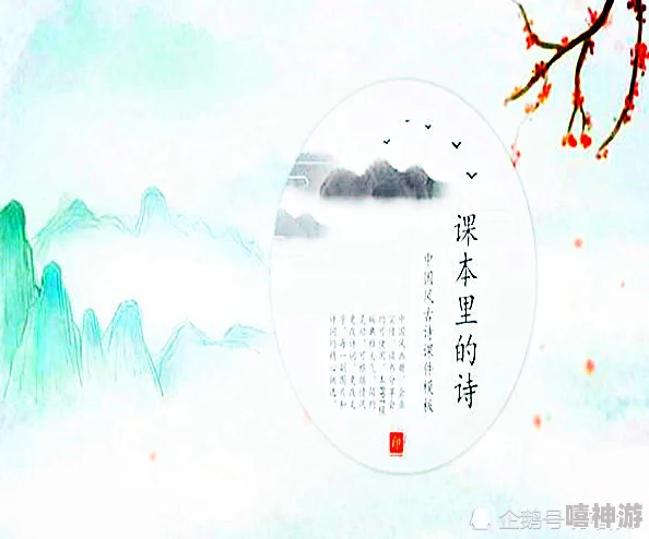 好大 好紧 好硬 好硬 古文:古代文学中的情感表达与文化内涵的深刻探讨与反思 好大 好紧 好硬 好硬 古文:古代文学中的情感表达与文化内涵的深刻探讨与反思