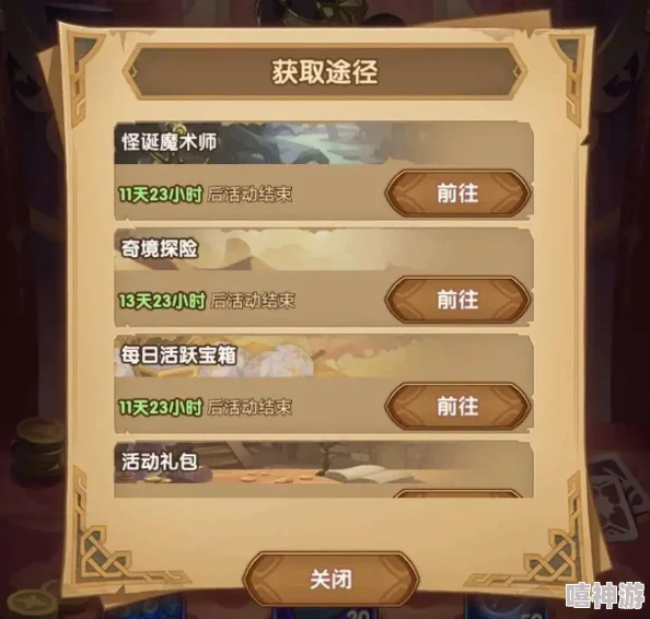 三角洲行动:全面解析三角券的获取方法与途径介绍 三角洲行动:全面解析三角券的获取方法与途径介绍